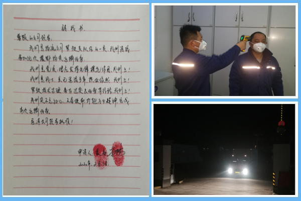 1 請戰(zhàn)！出發(fā)?。?！.jpg
